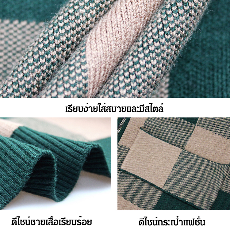 เสื้อคาร์ดิแกนผ้าวูลเนื้อบางรุ่นใหม่