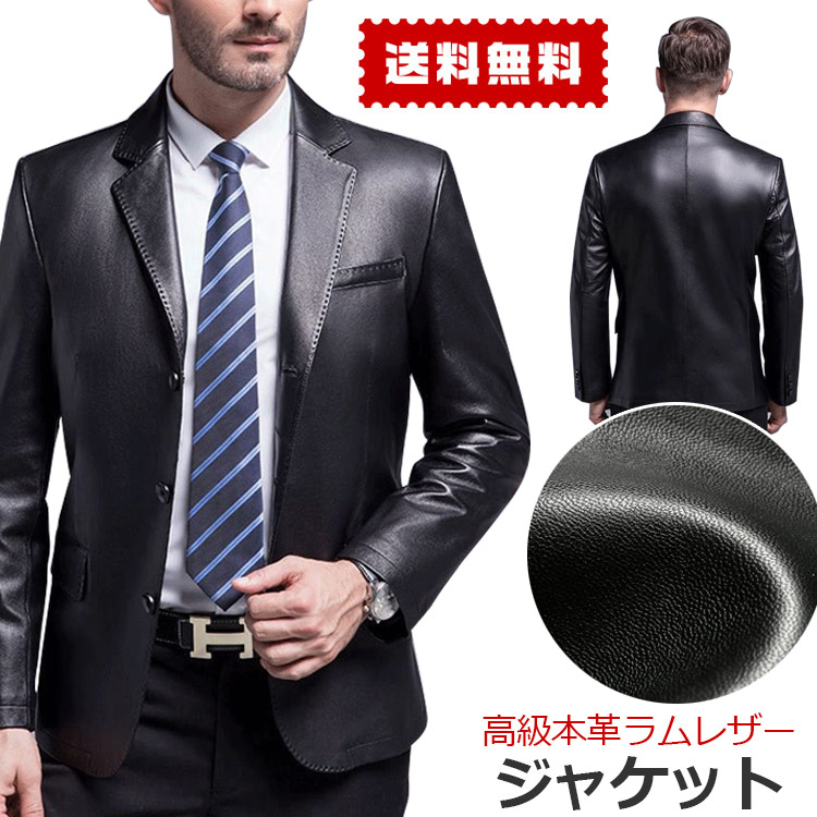 【ラムレザージャケット】Lamb Skin 時代を超えて愛され続ける！