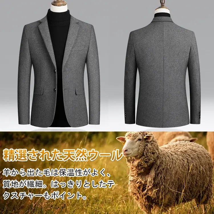 秋冬メンズラシャスーツビジネスコート