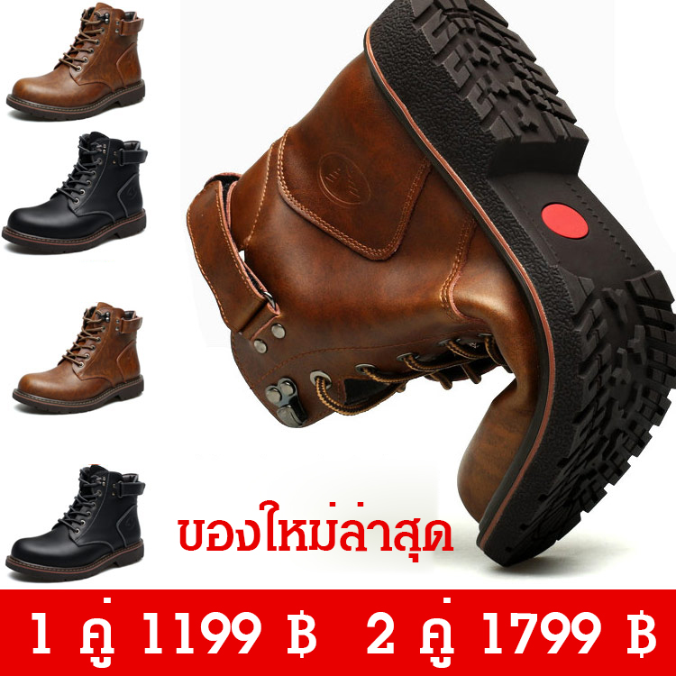รองเท้ามาร์ตินลำลองกันหนาวสำหรับผู้ชาย