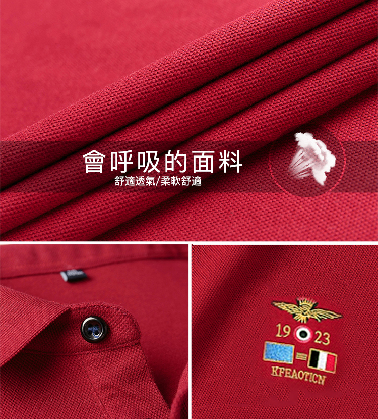 【50週年慶 限量秒殺】男士100%純棉刺绣长袖POLO衫舒適透氣