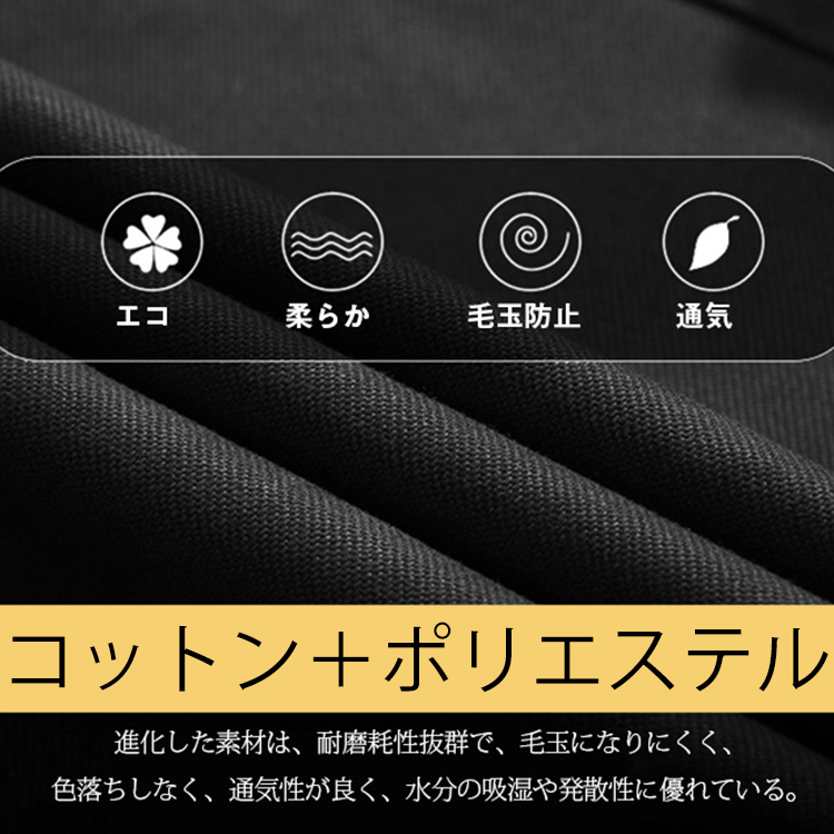 カジュアルジャケット