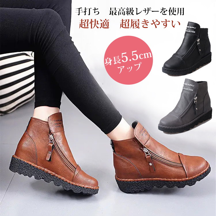 【100%手作りビンテージDr.Martensシューズ】手打ち、最高級レザーを使用、身長5.5cm アップ、柔らかくて、ストレッチ性があるため、足が疲れにくい