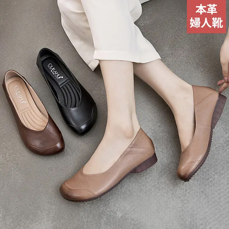 【本革婦人靴】柔らかな本革だから 足馴染み抜群 柔らかい履き心地がやみつきに！！