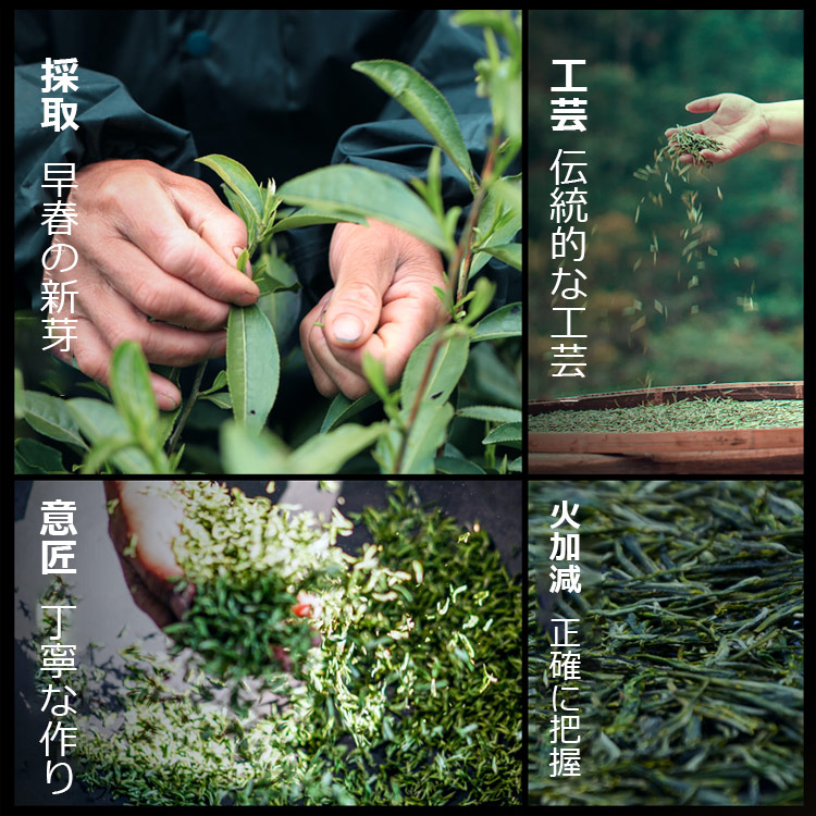 ピールオチュン茶 【 高山産地 手作り】