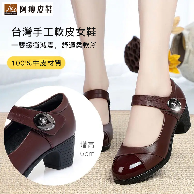 只有五天！台中A.S.O阿瘦皮鞋總公司福利鞋搶購會，首度移師中台灣，破天荒出清一雙6折，第二件僅需400！