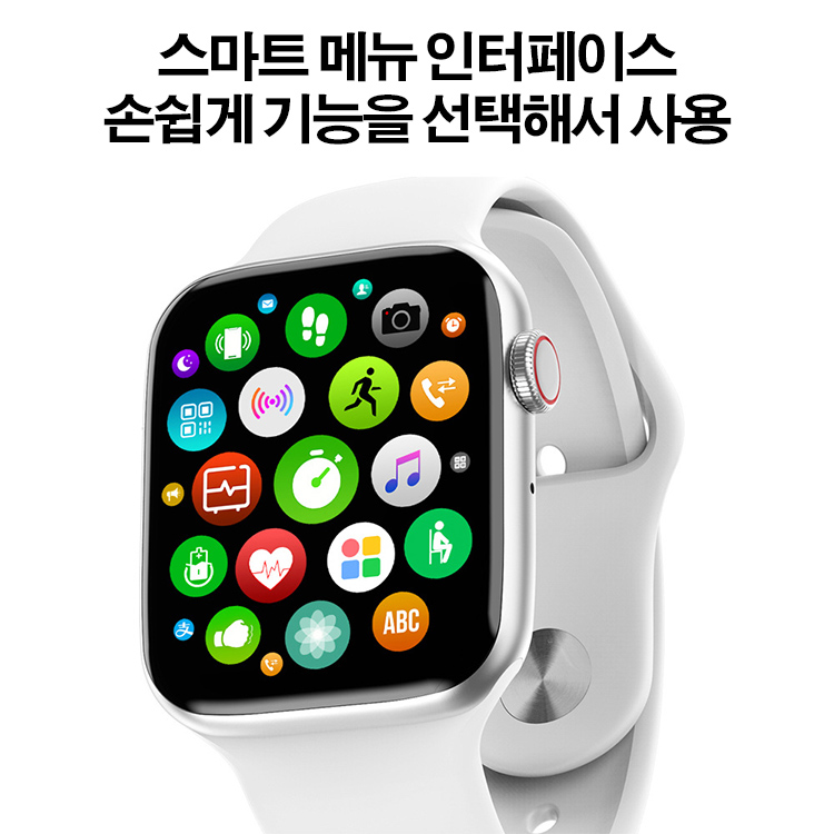 체온측정 방수 스마트 워치