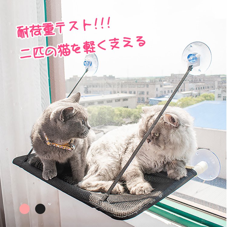 猫に良い睡眠を あげましょう！ 安定性抜群    【猫ハンモック】
