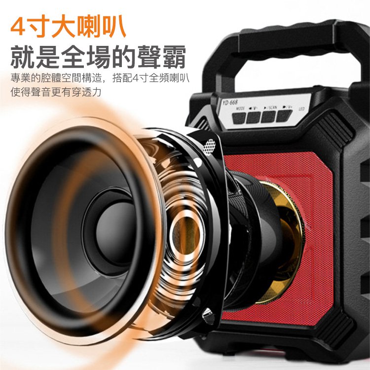 【門市閉店】台灣代工廠直銷 便攜手提音箱