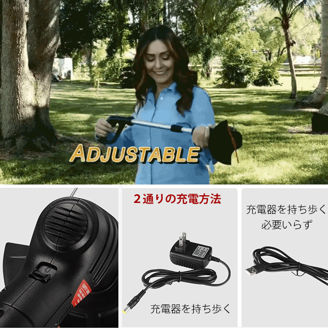 最新式のリチウムイオン電池を搭載した草刈機 軽くて使い勝手が良い　パワフルな動力