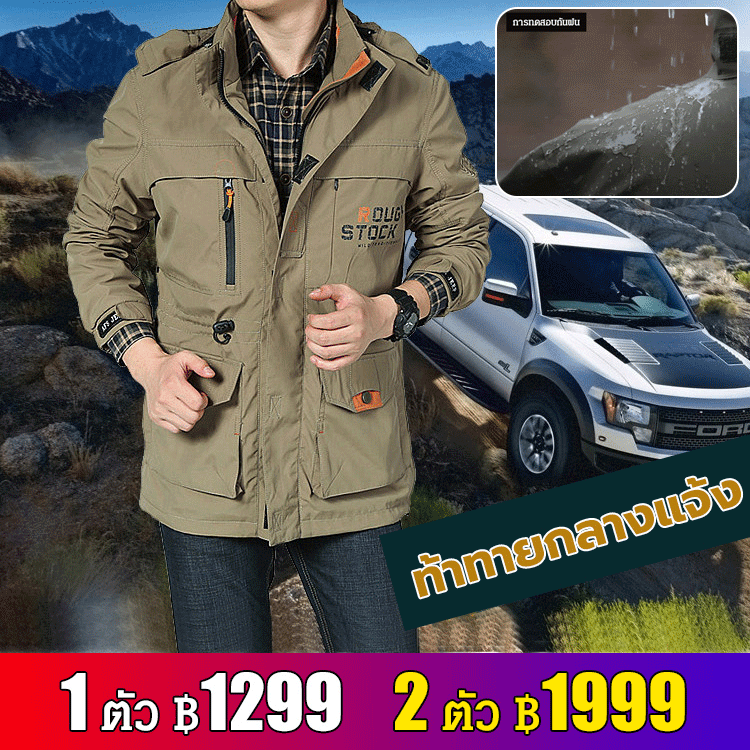 เสื้อแจ็คเก็ตมีฮู้ดลำลองกลางแจ้งผู้ชาย