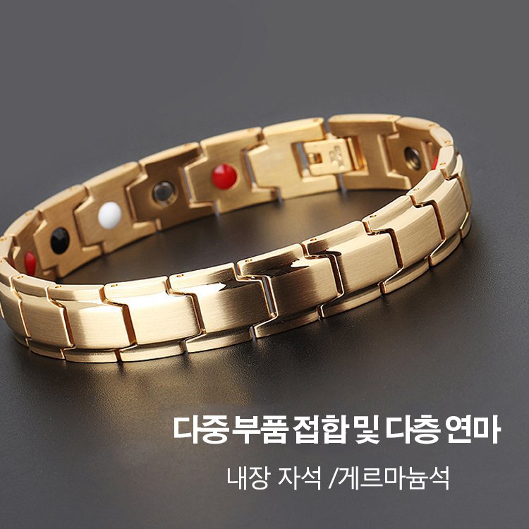 남여공용 건강 팔찌