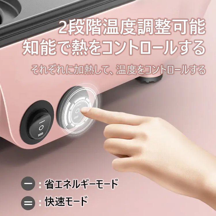 【多機能一体式調理鍋】煮込む、しゃぶしゃぶ、炒める、煎る、焼く、使い分けて料理を作る、くっつきにくいコーティング、油と煙を少量に、2段階温度調節可能