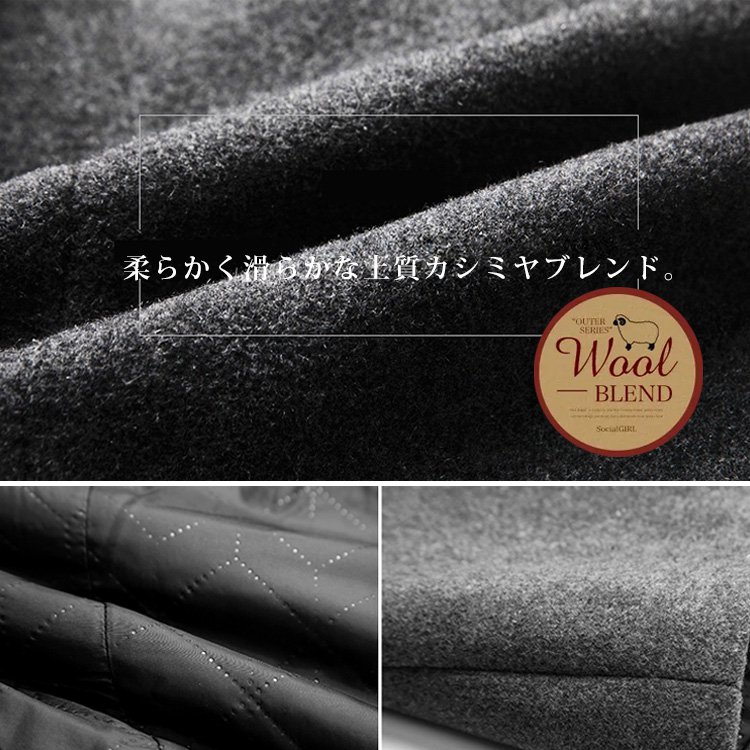 カシミヤコート