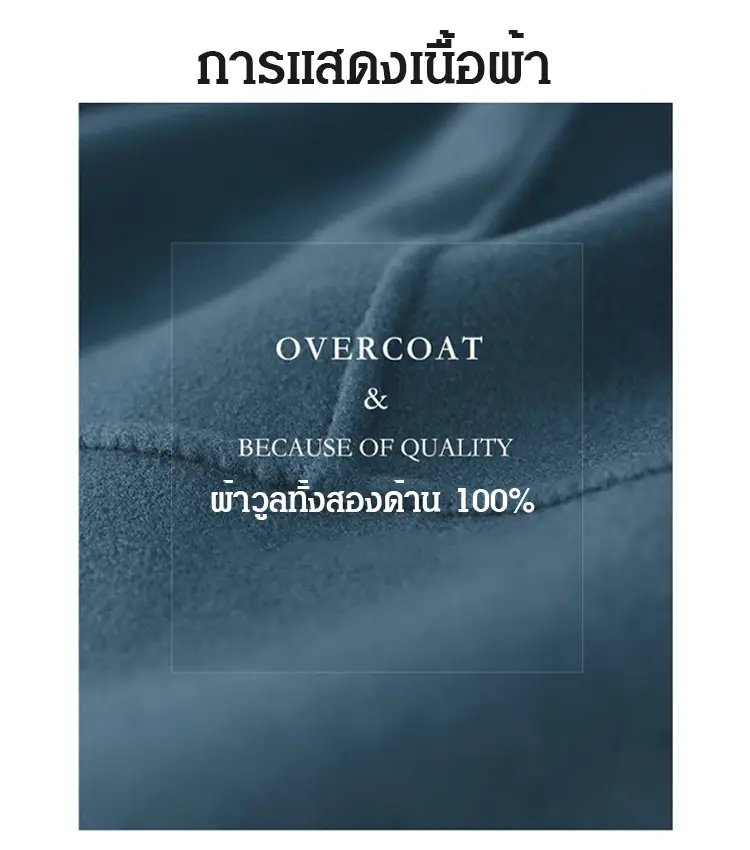 เสื้อโค้ทขนนุ่มยาวกลางของผู้หญิง