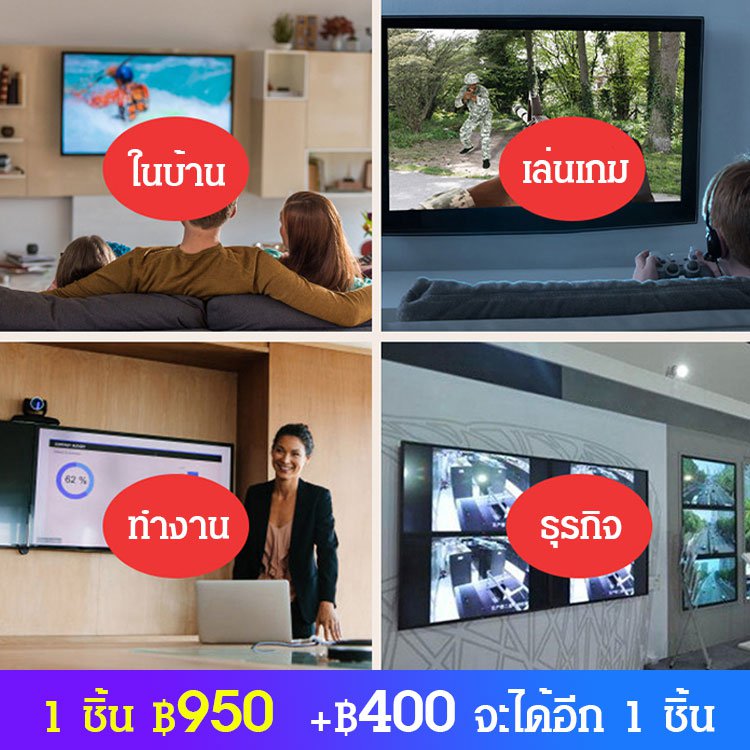 ขาแขวนทีวีอเนกประสงค์แบบปรับได้