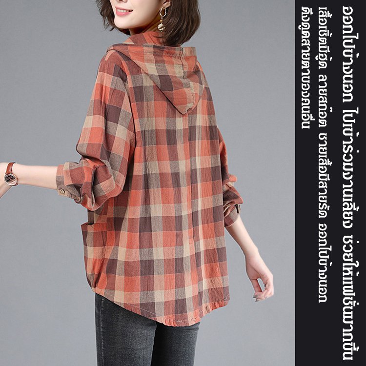 เสื้อมีฮู้ดลำลอง ลายสก๊อต ผ้าฝ้ายแท้