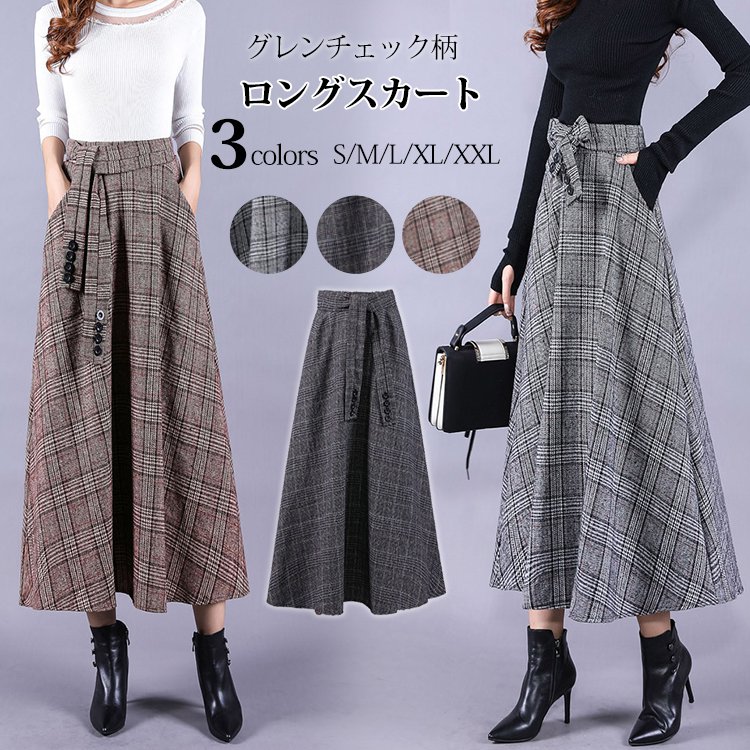 【ロング丈スカート】上質カシミヤ素材を贅沢に使用、シワ防止、程良い落ち感、体型カバー。