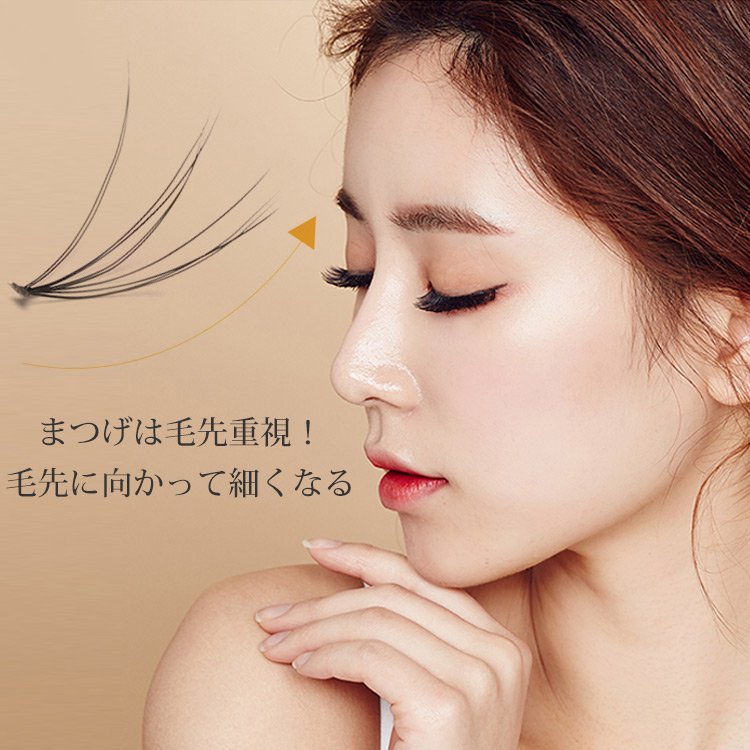 【ノリがいらないつけま】 繰り返し使える 専用保管ホルダー付き！ 簡単時短&nbsp; 5ペア5,880円 &nbsp; &nbsp;7ペア6,390円