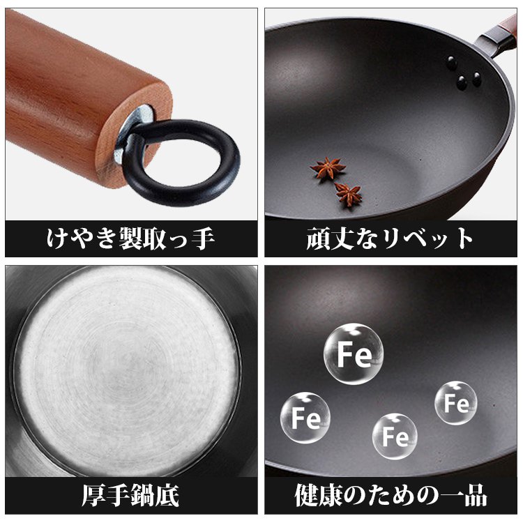 料理道具の老舗  鉄打ち出しフライパン （良い道具には、良い理がある。）