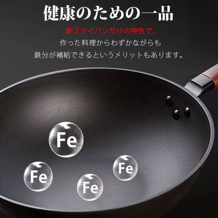 料理道具の老舗  鉄打ち出しフライパン （良い道具には、良い理がある。）