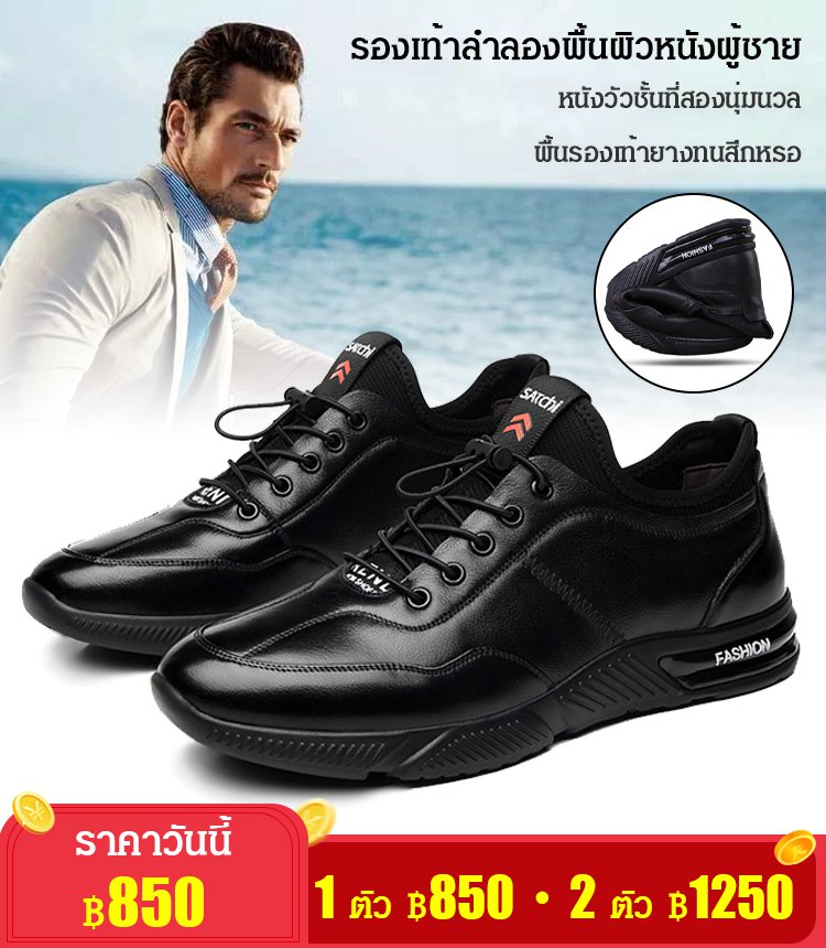 รองเท้าลำลองพื้นผิวหนังผู้ชาย