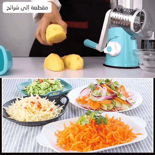 المروحية الخضار دليل الدورية مبشرة 3 في 1