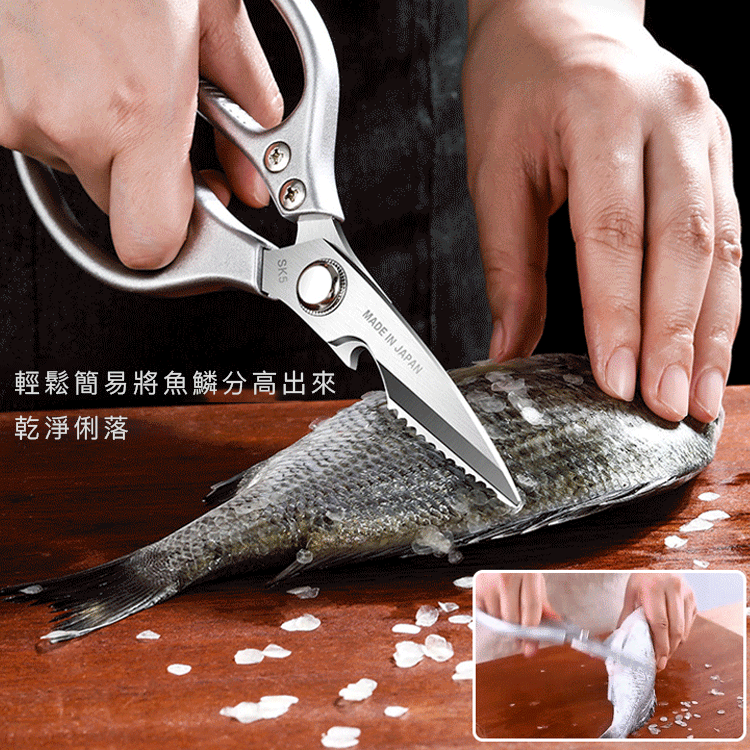 【進口爆款】日本SK5二代多功能剪刀
