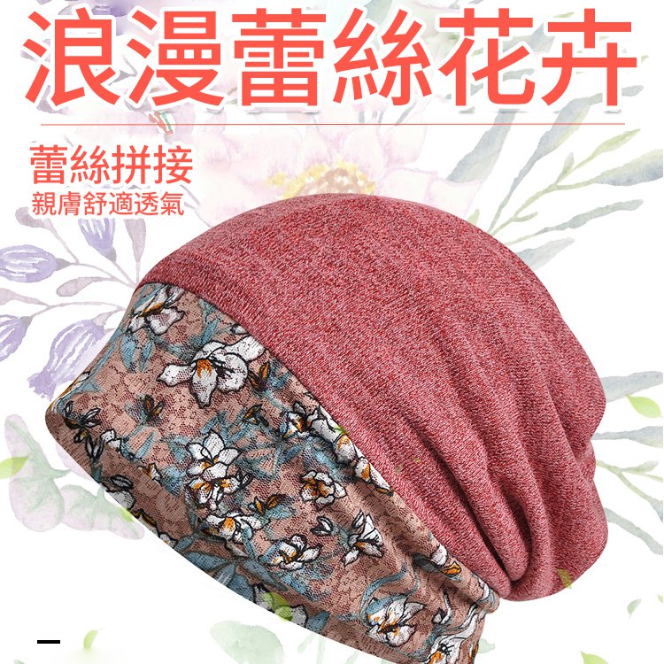 【帽子|圍巾兩用】舒適保暖 時尚潮流