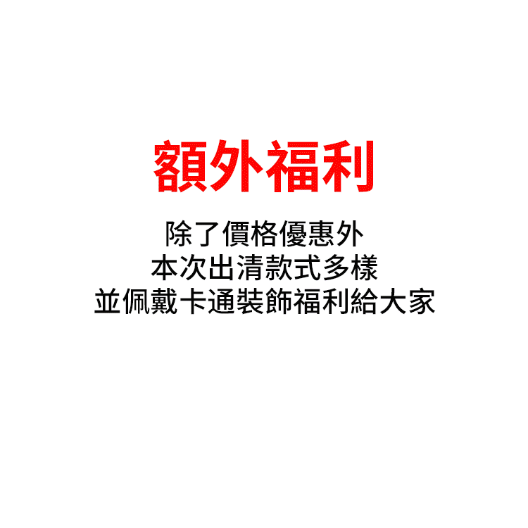 【官方站】大阪尼崎出清無線藍牙耳機