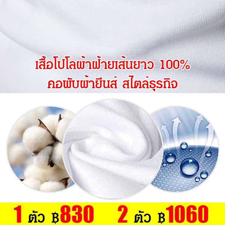 เสื้อโปโลผ้าฝ้ายเส้นยาว 100% คอพับผ้ายีนส์ สไตล์ธุรกิจ