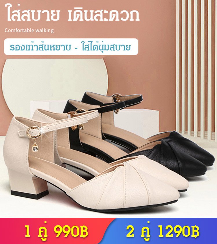 รองเท้าแตะรัดส้นแฟชั่น