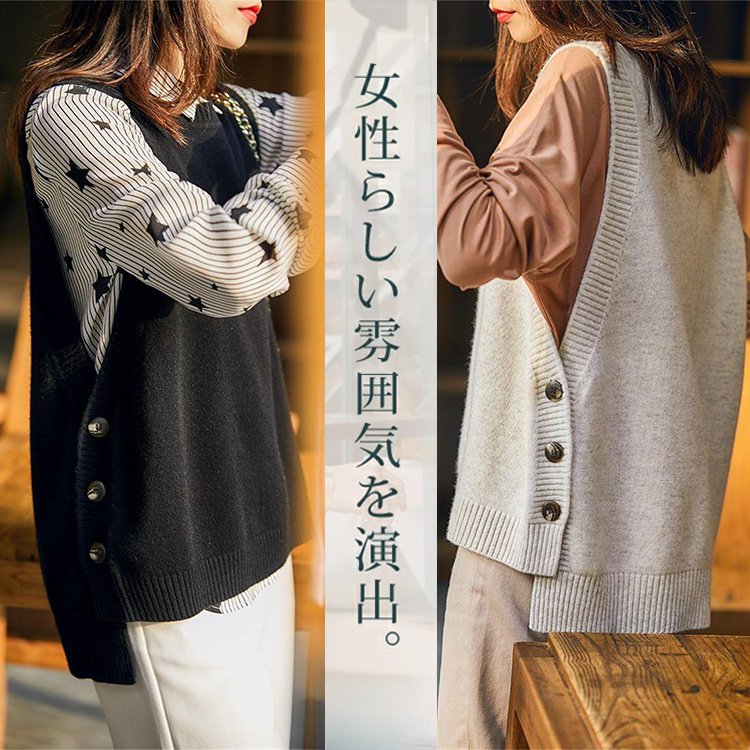 ノースリーブニット