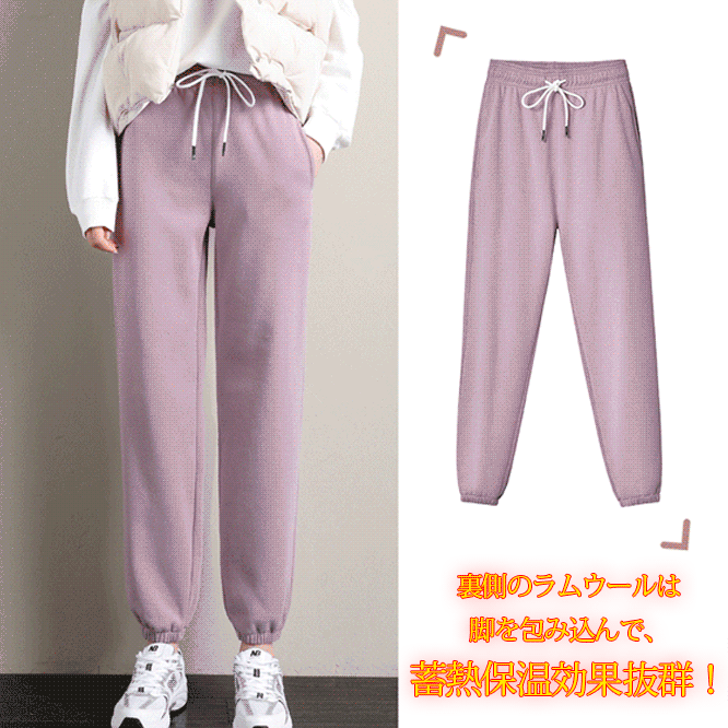 【官方站】羊羔絨寬鬆保暖休閒衛褲