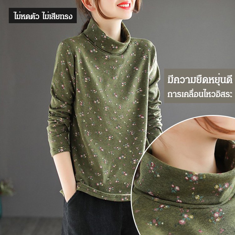 เสื้อยืดคอเต่าพิมพ์ลายคอตตอน