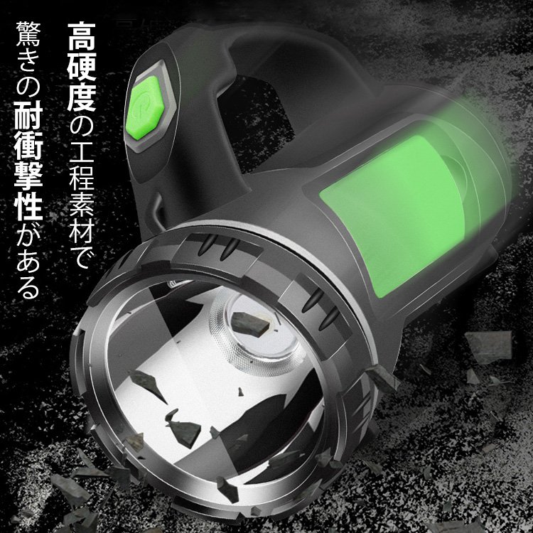 多機能LED高輝度電灯