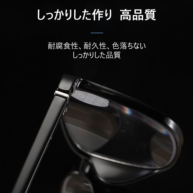 【ブルーライトカット遠近両用老眼鏡】ブルーライトカット、耐久性、遠近両用