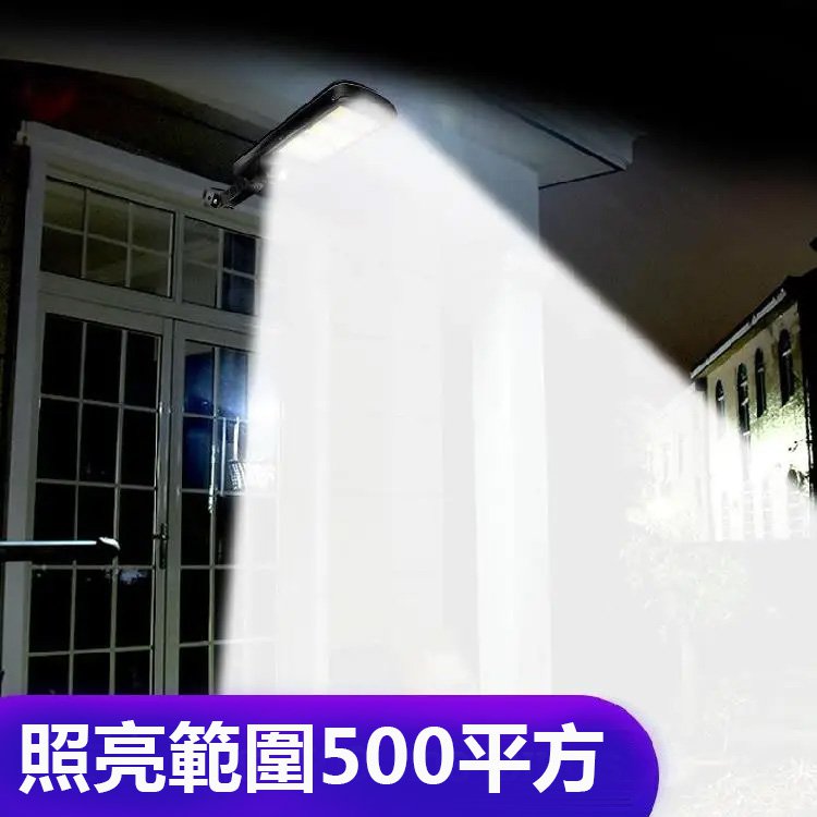 太陽能燈防水感應戶外庭院燈一體路燈