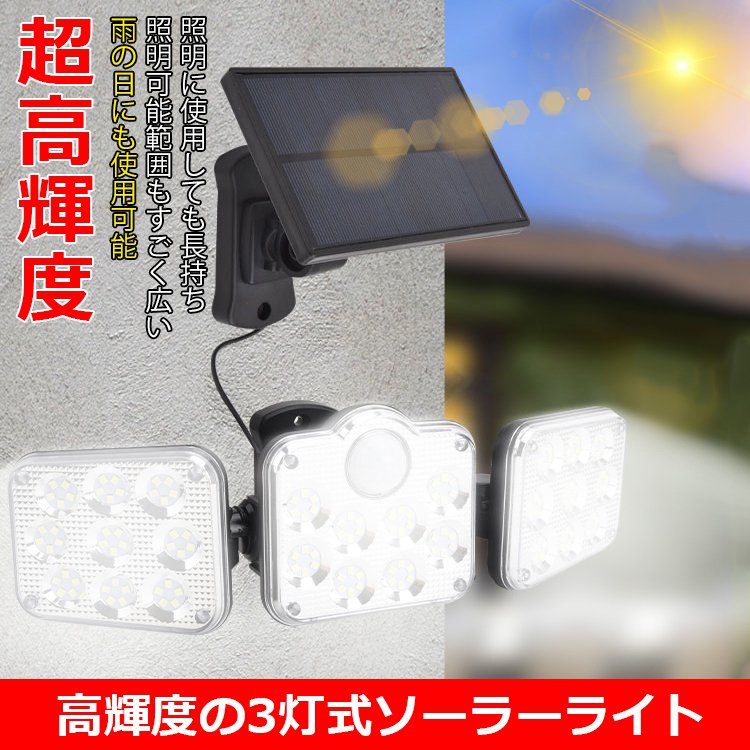 照明に使用しても長持ち