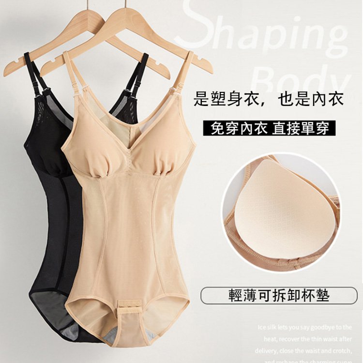 【日本樂天銷量NO.1】一體塑身連體內衣！