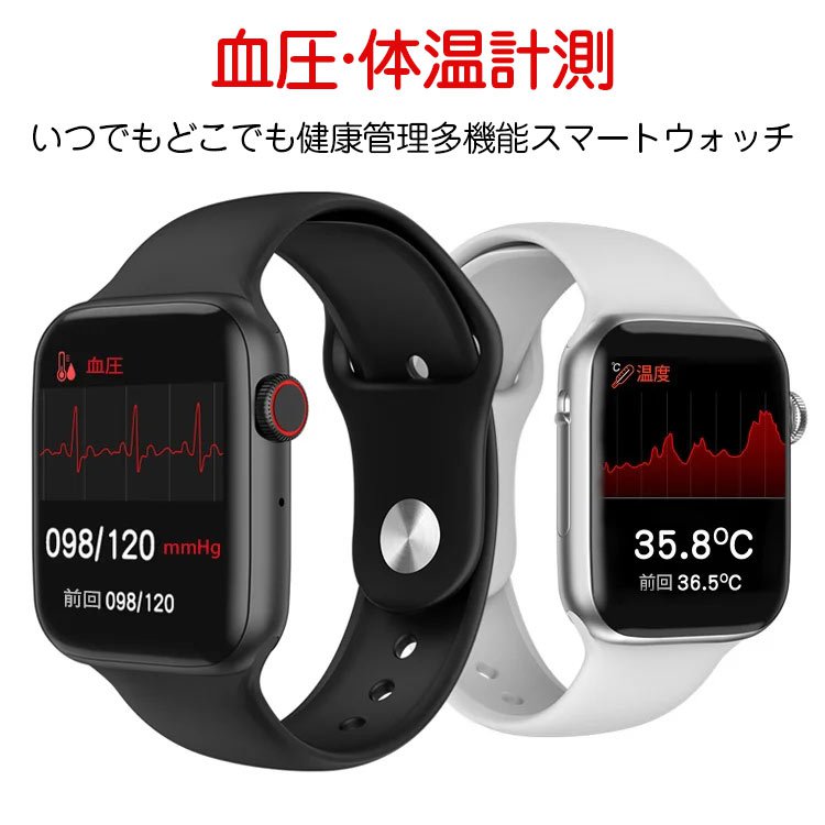 【スマートウォッチ】体温・心拍数・血圧・心電図・血中酸素などが随時測定され、健康管理をもっとスマートに！