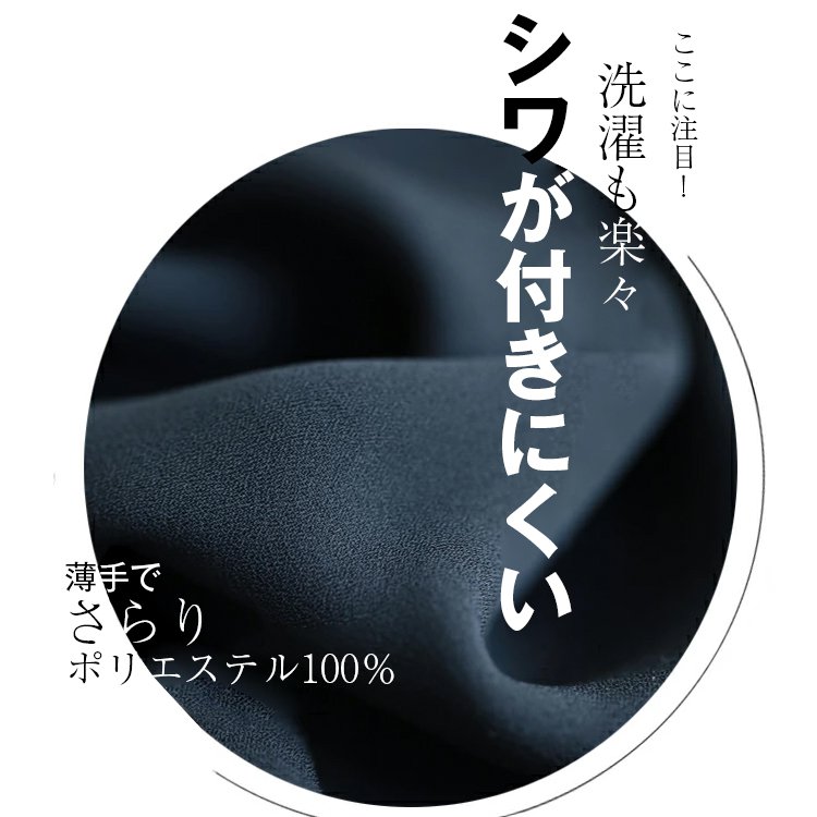 シフォンブラウス