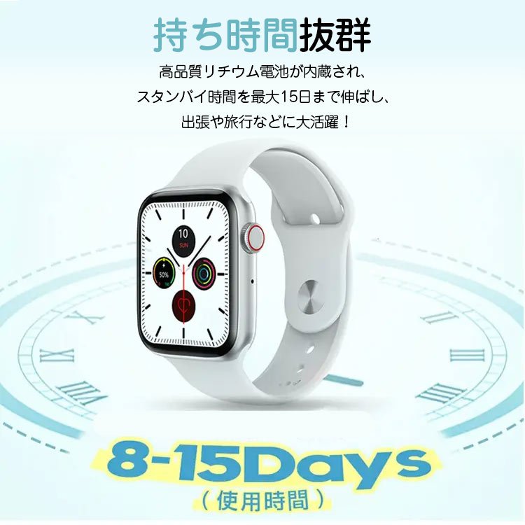 【スマートウォッチ】体温・心拍数・血圧・心電図・血中酸素などが随時測定され、健康管理をもっとスマートに！