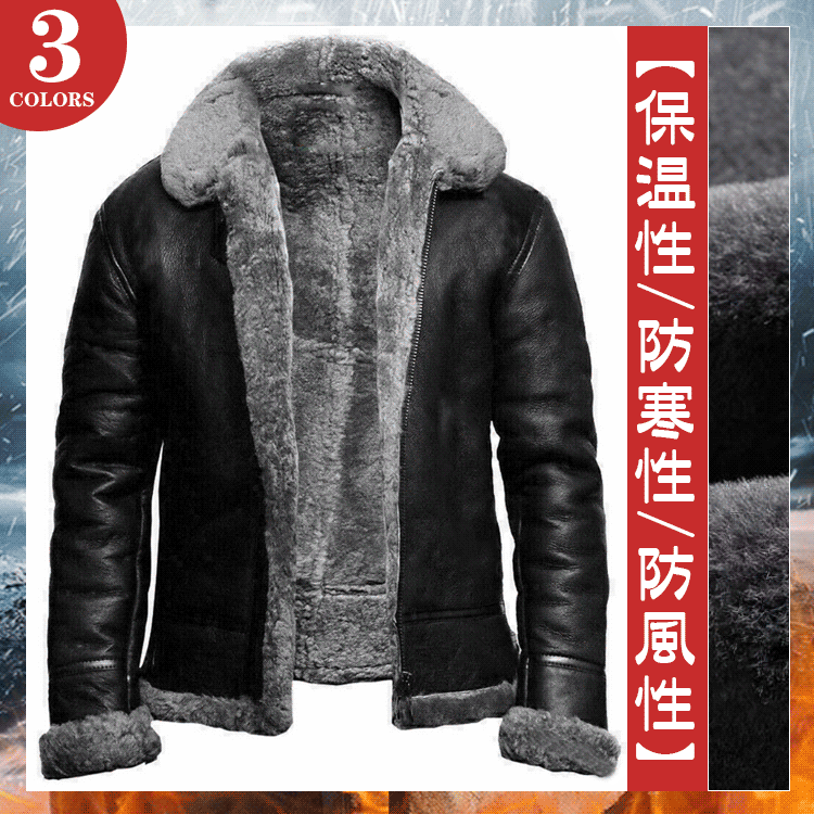 「2021新商品♫」暖かい裏起毛_レザージャケット_メンズ_全3色_大きいサイズ_防寒_防風