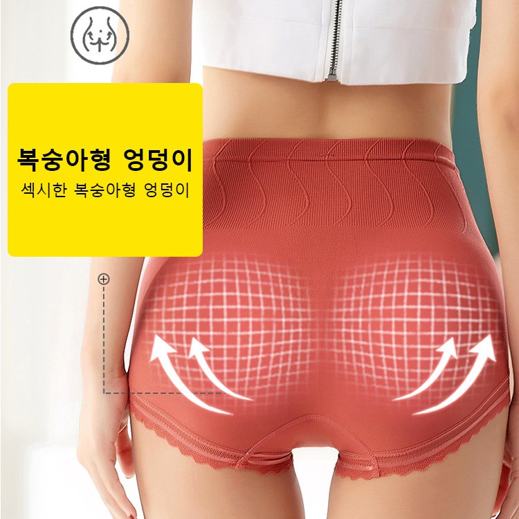 하이웨이스트 보정 팬티