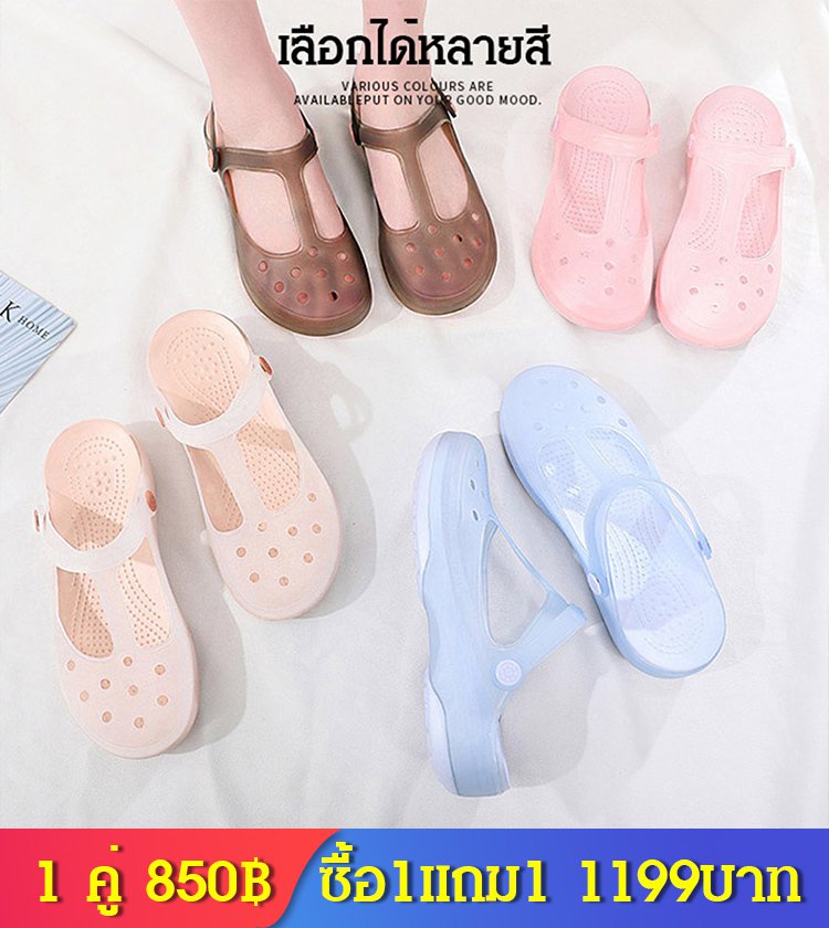 รองเท้าแตะฉลุ พื้นหนา กันลื่น สีทึบ