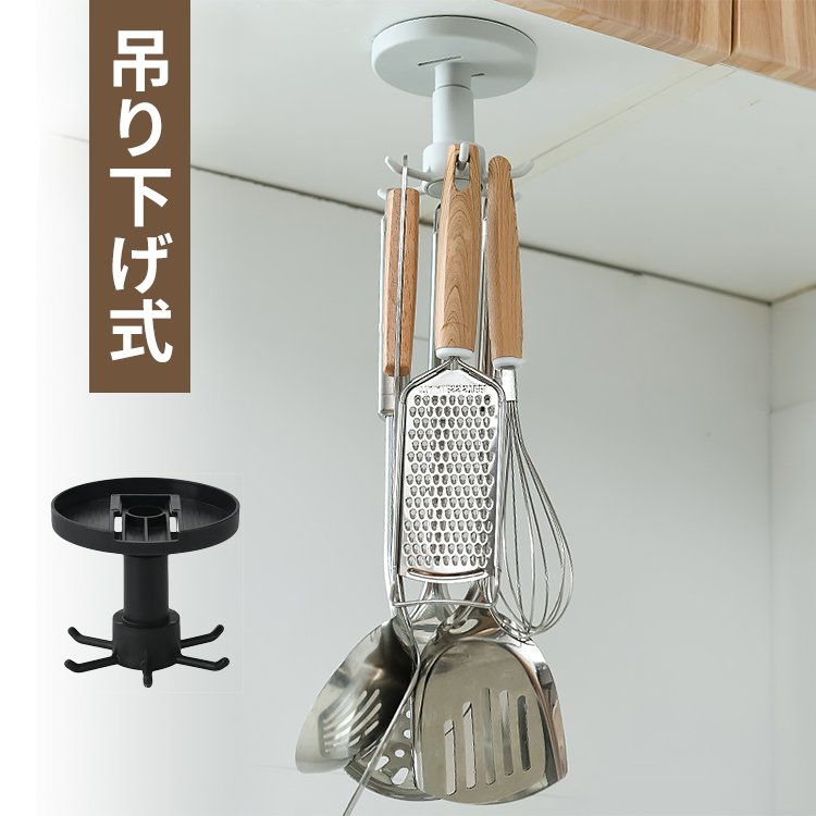 360°回転 キチン・収納フック   キッチン収納のマストアイテム