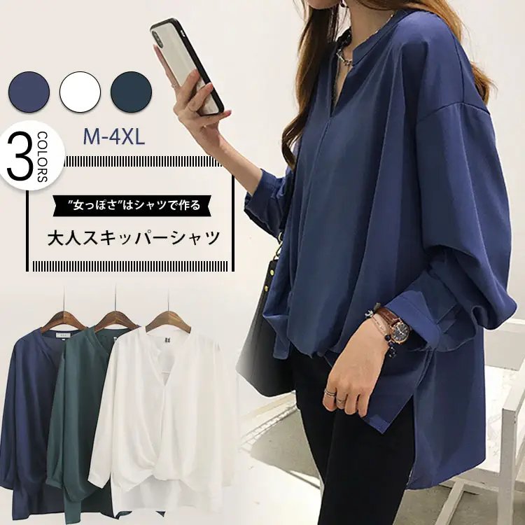 シフォンシャツ トップス 前結び風 ノーカラー 春夏 レディース オン オフ おしゃれ