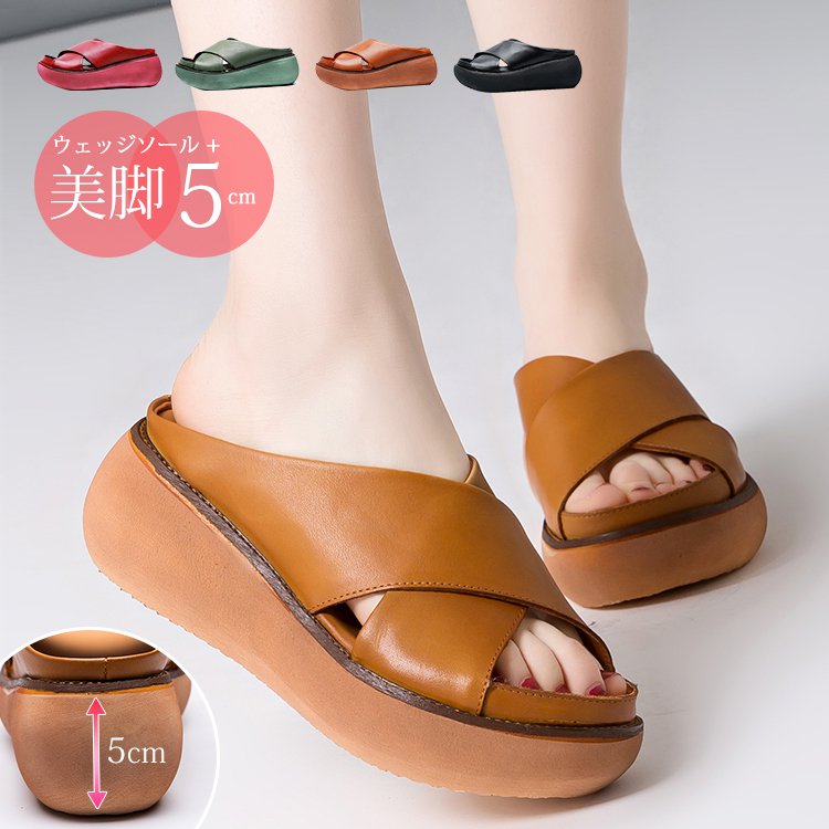 【レディースサンダル】ソール高さ:5cm・柔らか・滑り防止・レトロ　レディースサンダル　快適＆長持ち　通気透湿
