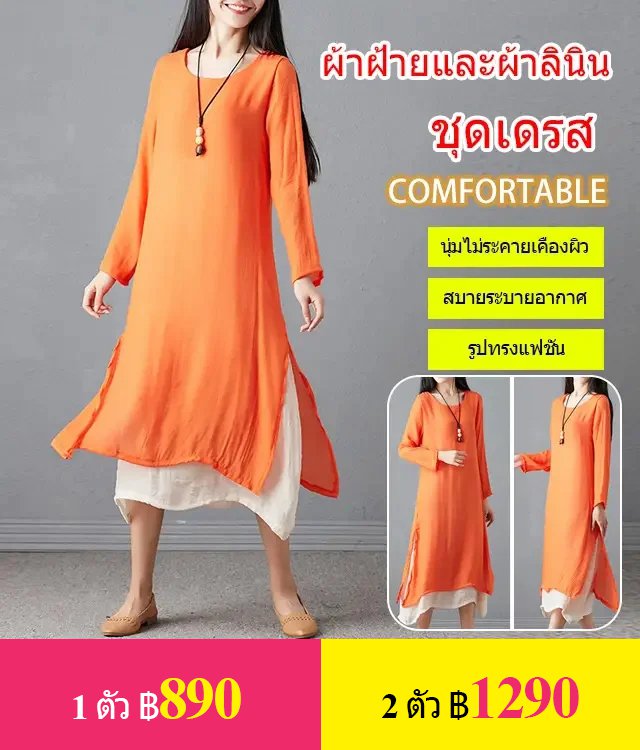 ชุดเดรสแขนยาวทรงหลวมย้อนยุคพลัสไซส์